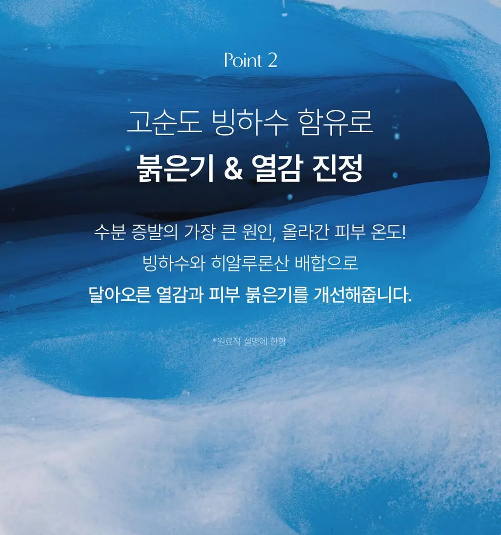 [7월 올영픽/7+1] 바이오던스 리얼 딥 마스크 7+1매 기획 (콜라겐/세라놀) (+퍼글러 헤어 고정 시트) 상세페이지 51